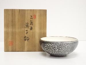 田村菜山造　三島手菓子鉢（共箱）